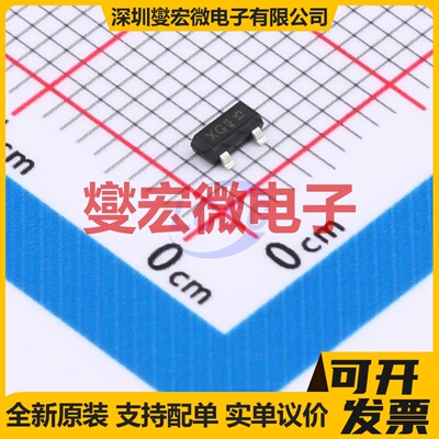 BCR 523 E6327 SOT-23 数字晶体管