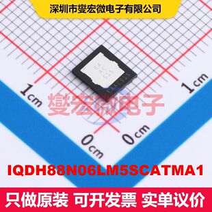 IQDH88N06LM5SCATMA1 PG-WHSON-8 MOSFET 场效应管 分立半导体