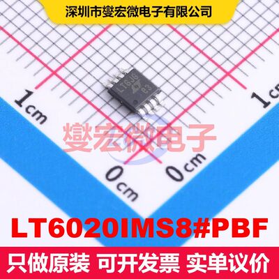 LT6020IMS8#PBF MSOP-8 线性放大器 线性 集成芯片IC