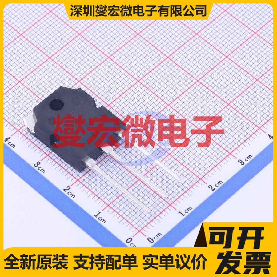 2SC4468 TO-3PN  三极晶体管