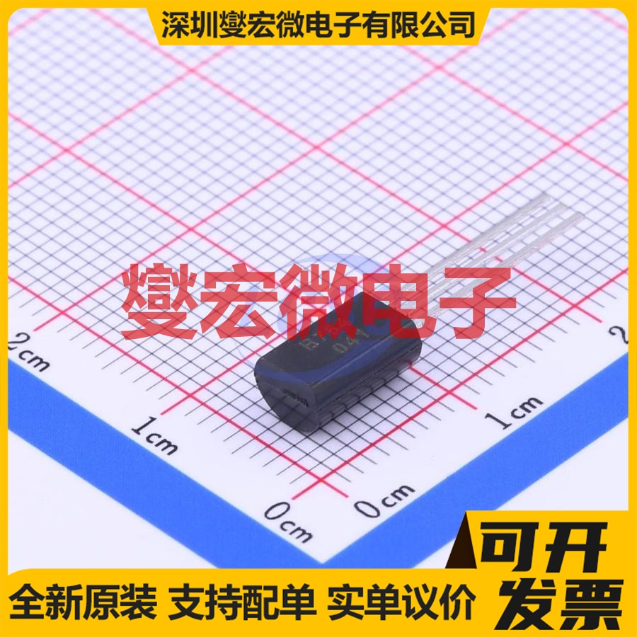 2SB764(RANGE:100-200) TO-92-3 PNP 50V 1A 三极晶体管