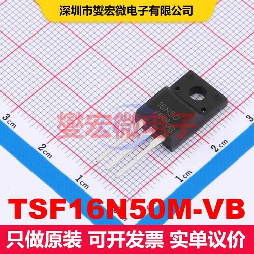 TSF16N50M-VB TO-220F 场效应管 晶体管 分立器件