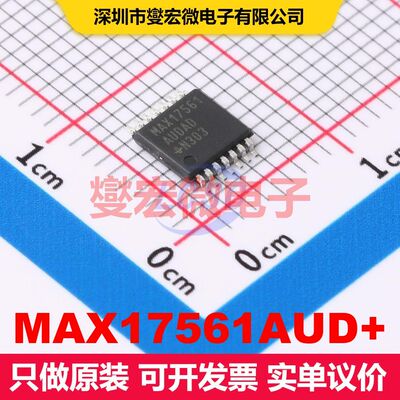 MAX17561AUD+ TSSOP-14-EP 专业电源管理 电源管理 集成芯片IC