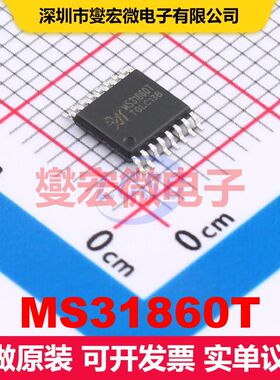 MS31860T ETSSOP-16 栅极驱动器 电源管理 集成芯片IC