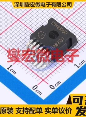 IMBG120R060M1HXTMA1 TO-263-7-12 N沟道1200V36A 碳化硅场效应管
