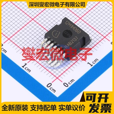 IMBG120R060M1HXTMA1 TO-263-7-12 N沟道1200V36A 碳化硅场效应管