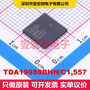 TDA19988BHN/C1,557 HVQFN-64-EP(9x9) 视频处理器 线性 集成芯