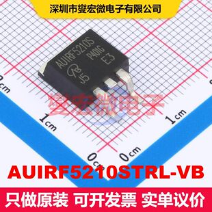 AUIRF5210STRL-VB TO-263(D2PAK) 场效应管 晶体管 分立器件