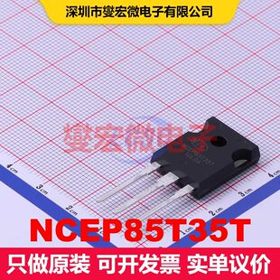 NCEP85T35T TO-247 MOSFET 场效应管 分立半导体