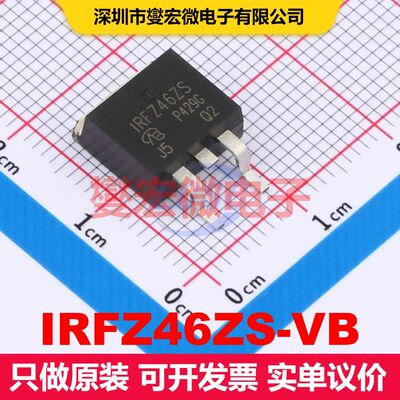 IRFZ46ZS-VB TO-263(D2PAK) MOSFET 场效应管 分立半导体