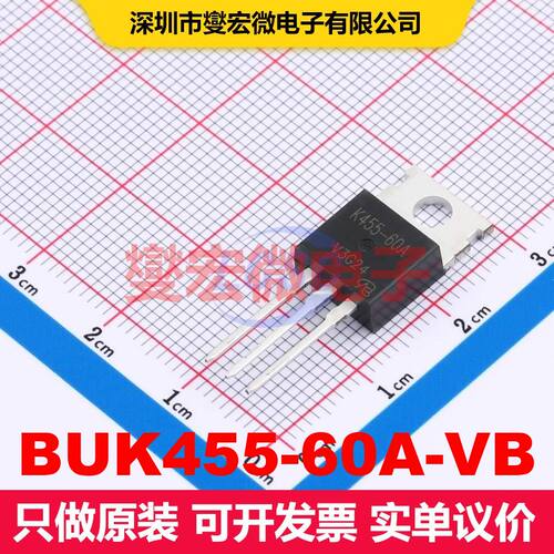 BUK455-60A-VB TO-220AB 场效应管 晶体管 分立器件