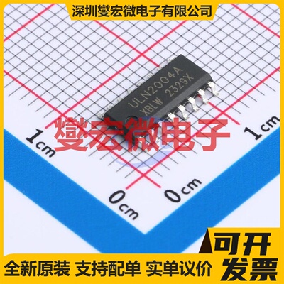 ULN2004ADTR(XBLW) SOP-16 七路 50V 500mA 达林顿晶体管