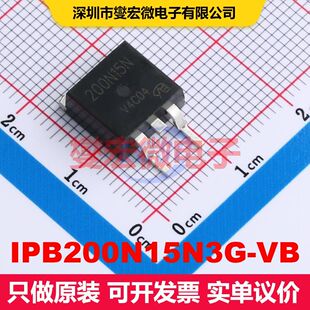 IPB200N15N3G-VB TO-263(D2PAK) 场效应管 晶体管 分立器件
