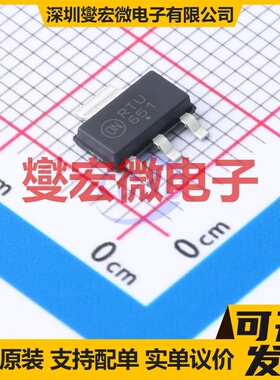 SPZT651T1G SOT-223-4 NPN 60V 2A 三极晶体管