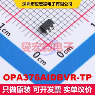 OPA376AIDBVR-TP SOT-23-5 线性放大器 线性 集成芯片IC