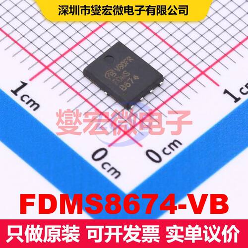 FDMS8674-VB DFN5x6-8 MOSFET 场效应管 分立半导体