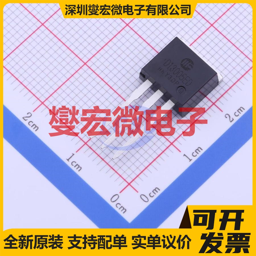 3DD13005ED-262 TO-262-3 NPN 400V 4A 三极晶体管