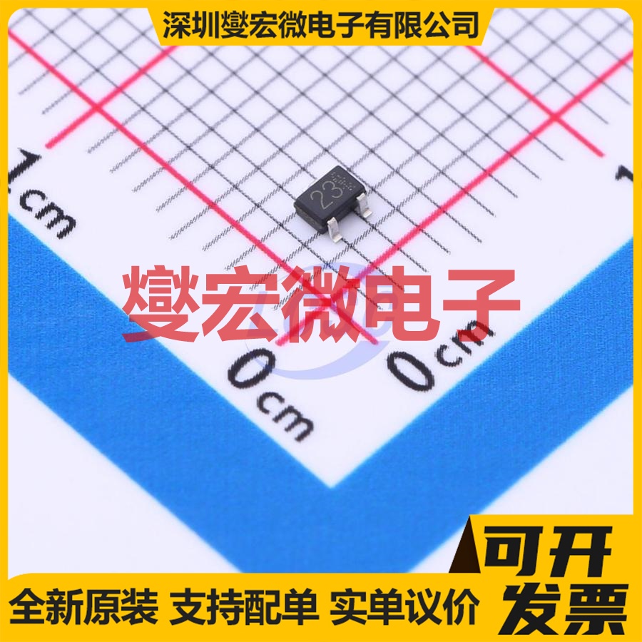 DTC143EU3HZGT106 SC-70 NPN 50V 100mA 数字晶体管