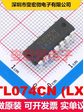 TL074CN (LX) DIP-14 线性放大器 线性 集成芯片IC