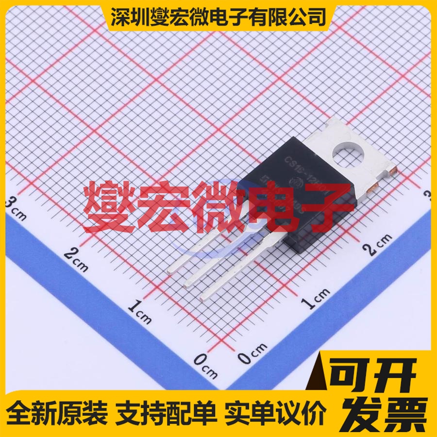 CS19-12HO1 TO-220 1.2kV 29A 可控硅晶闸管/模块