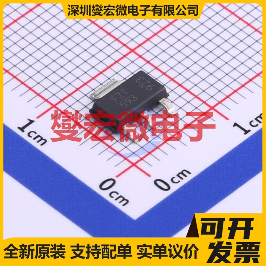 FZT593TA SOT-223 PNP 100V 1A 三极晶体管