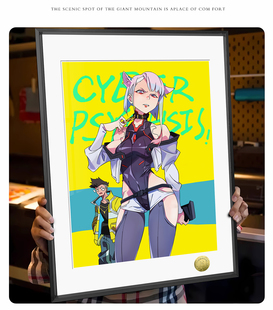 赛博朋克：边缘行者露西娜·栉名田大卫·马丁内斯CP周边装饰画