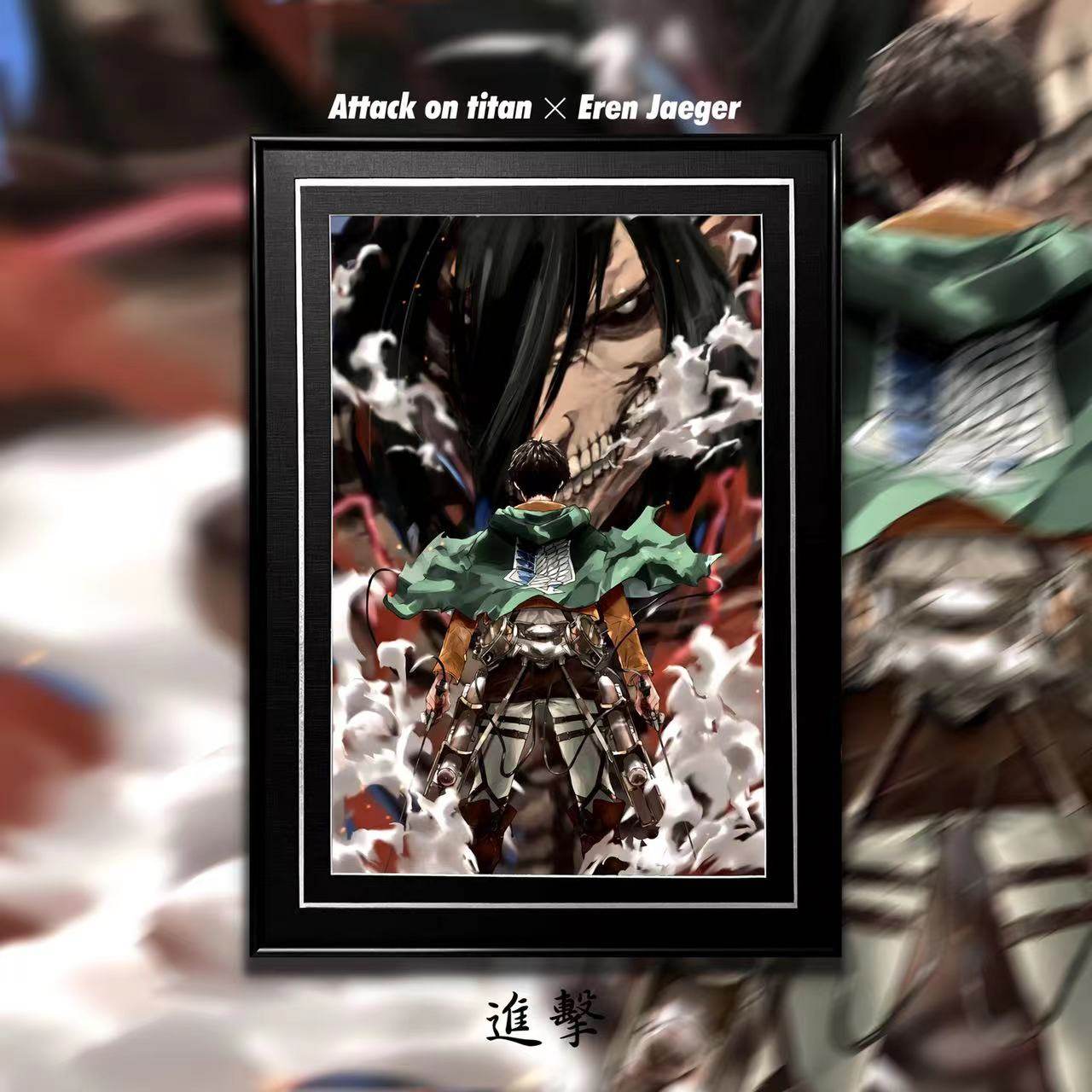 进击的巨人艾伦耶格尔自由之翼始祖巨人调查兵团海报装饰画