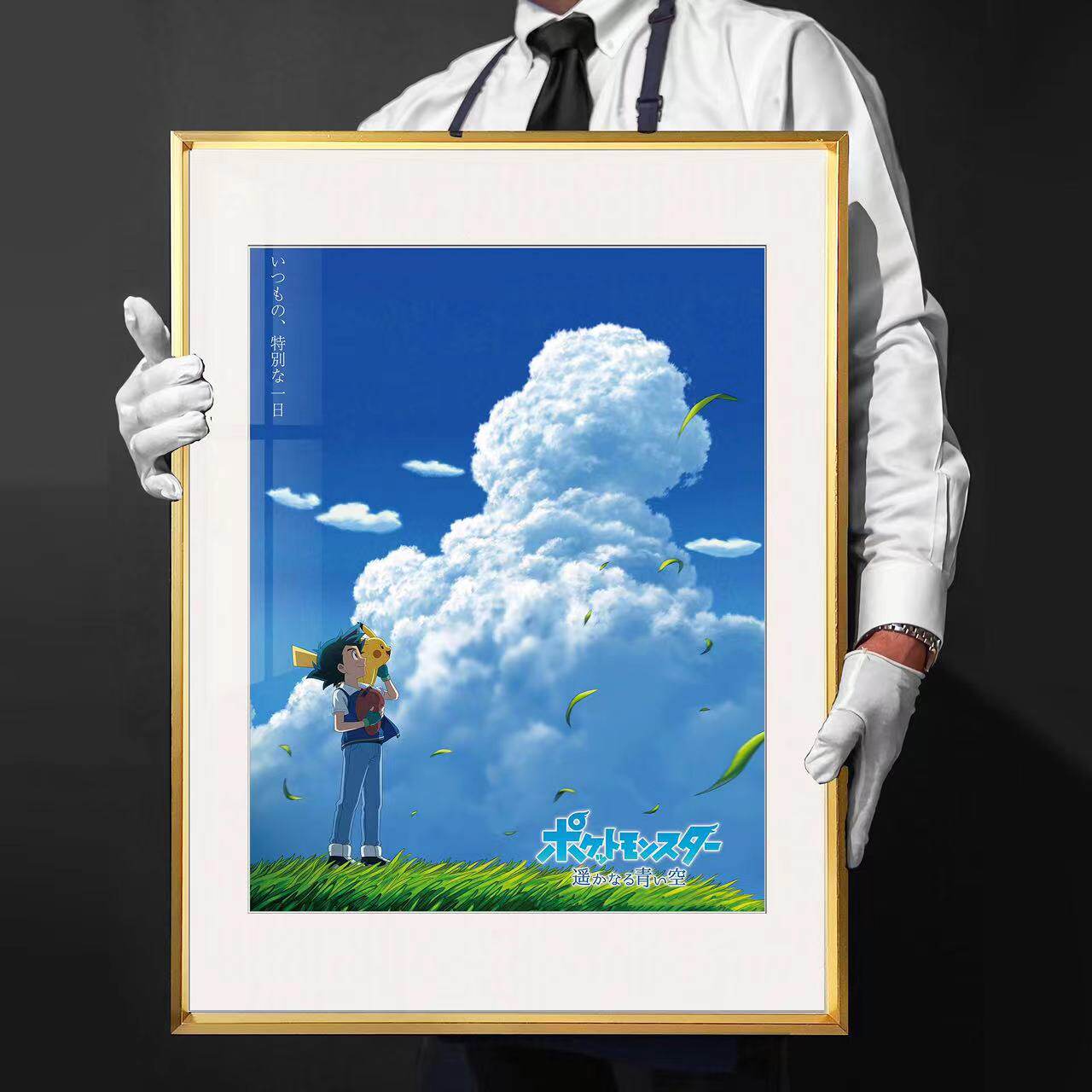 宝可梦小智皮卡丘青空口袋妖怪神奇宝贝装饰画