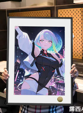 皇呱赛博朋克边缘行者露西Lucyna装饰画