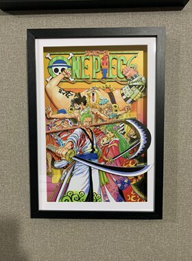 海贼王 漫画93卷 原画扉页 和之国 索隆 路飞 3D立体画 动漫周边