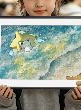 宝可梦幻之宝可梦海星基拉祈同人周边装饰画
