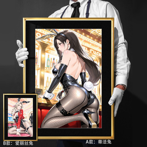 蒂法Tifa爱丽丝Aerith兔女郎最终幻想二次元装饰画