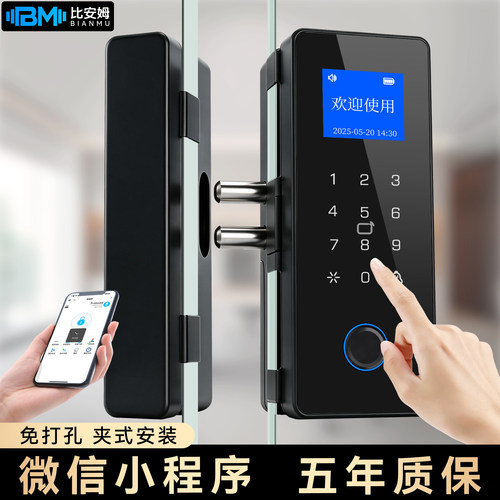 免开孔玻璃门锁单门双门有框无框
