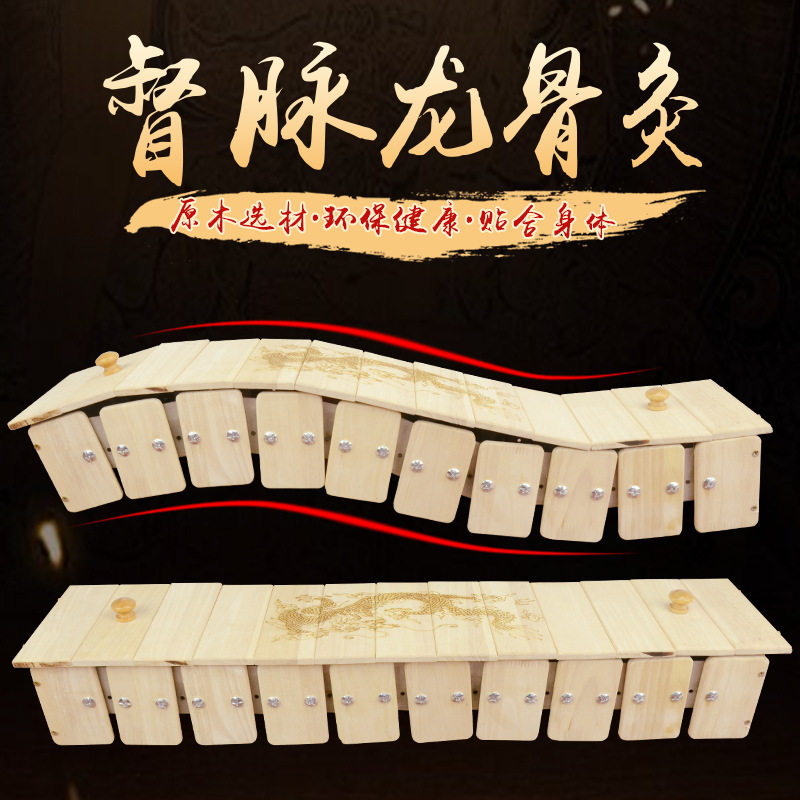 火龙灸具家用龙骨灸督脉灸长蛇灸盒铺灸盒任脉隔姜灸工具艾灸背部