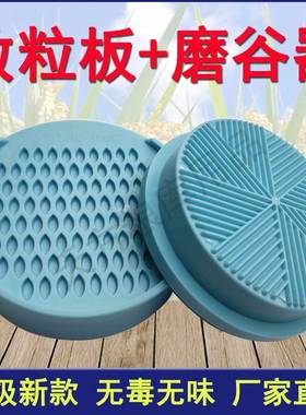 手磨砻数粒板磨谷器碾米垄磨米除壳小麦稻谷粮食算数珠分粒盘去皮