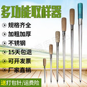 钎子 探子 粮食包装 取样器谷物小麦玉米肥料扦样器加粗加厚不锈钢