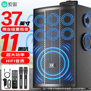 索爱 F86大功率11喇叭重低音广场舞音响移动家用户外K soaiy