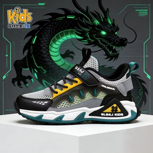 夏季单网男童鞋子2026新款春秋中大童透气网面薄款儿童运动鞋男款