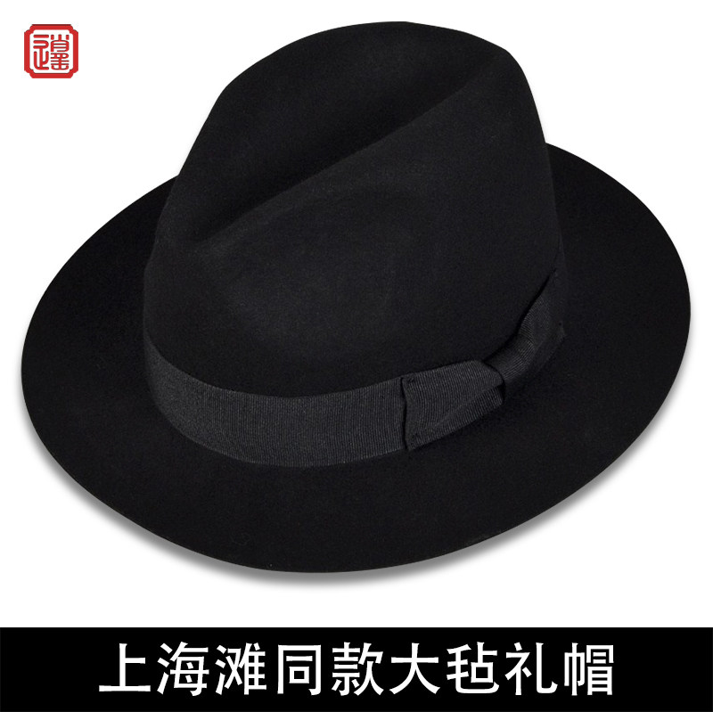 上海滩许文强大沿英伦爵士帽绅士礼帽男女士舞台表演新郞结婚帽子怎么看?
