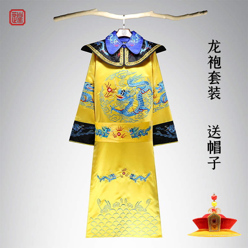 龙袍男古装贝勒爷服装舞台演出服