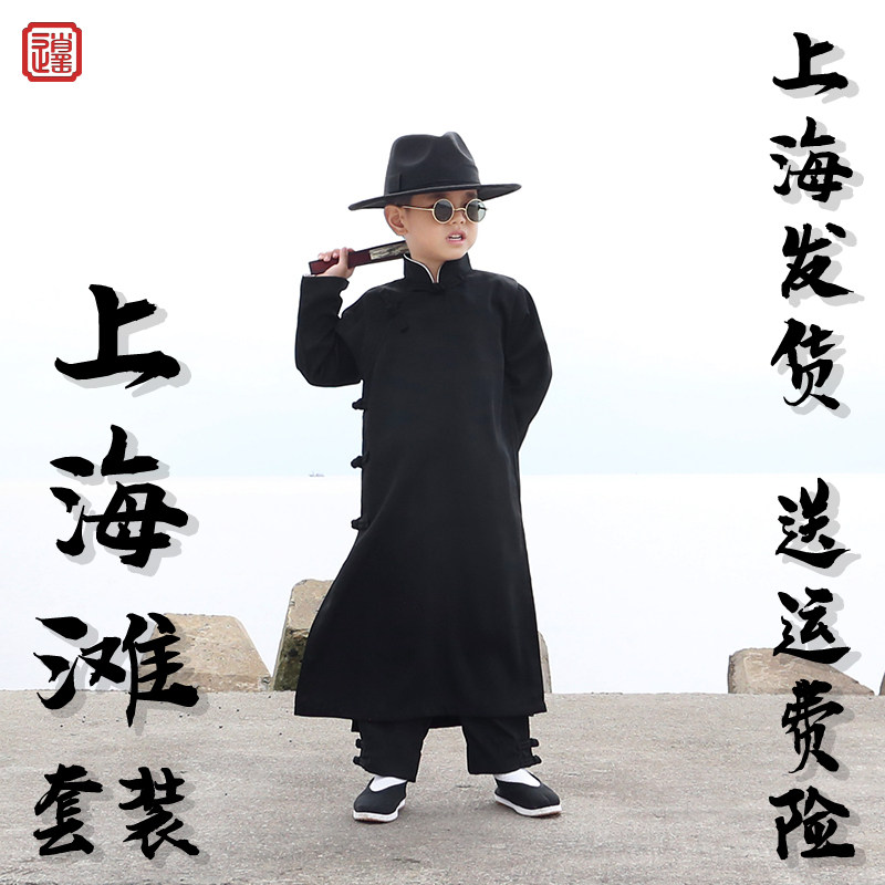 儿童演出服套装民国长衫大褂