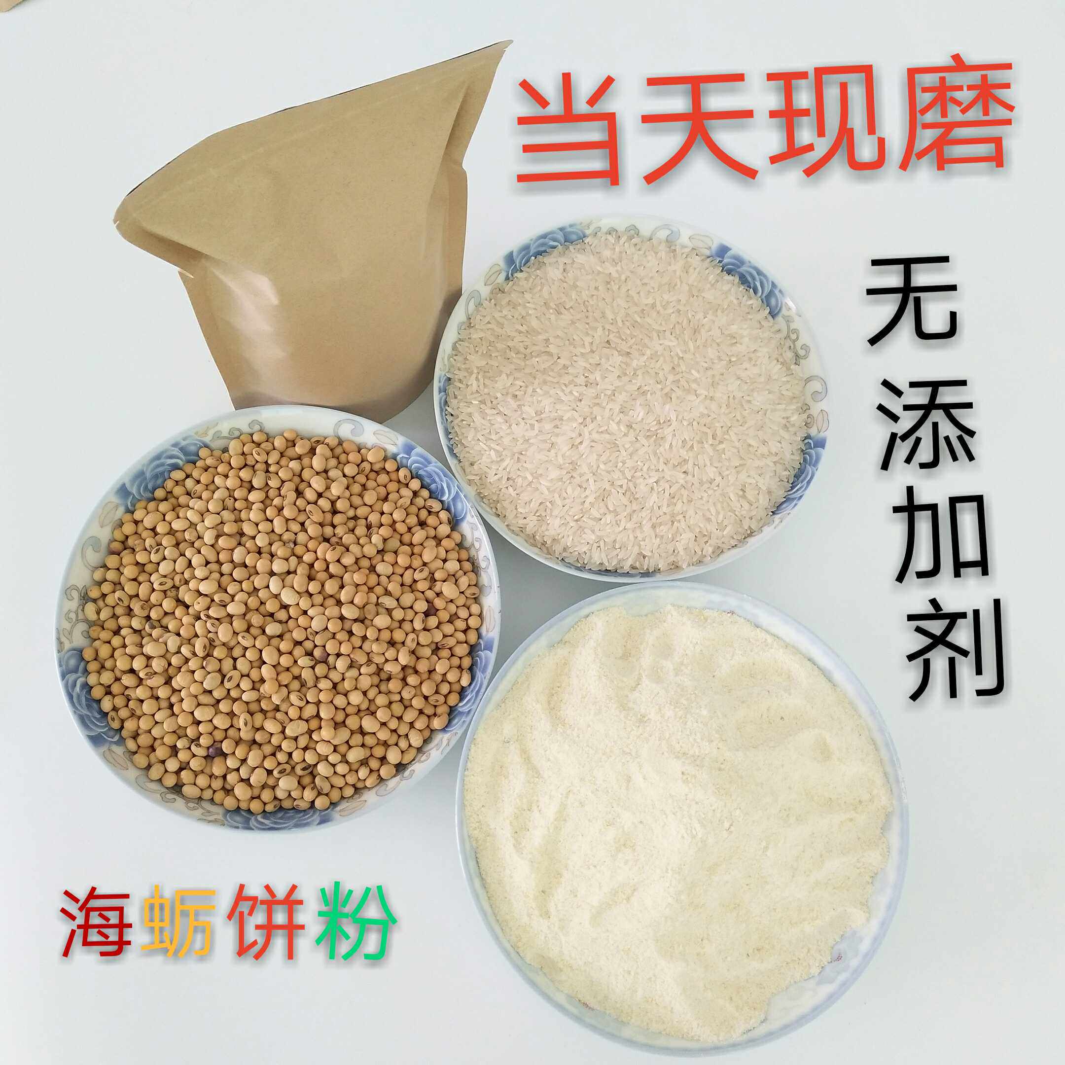包邮福建莆田平潭福清自磨海蛎饼粉油炸粿海蛎饼勺专用粉
