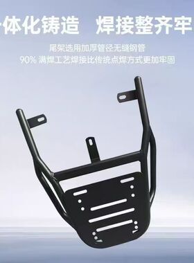 适用爱玛凌志2024款F701电动车尾架电瓶车货架尾箱后备箱外卖支架