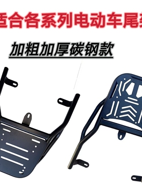 适用新日梦想6EB/路行/博战/飞马/飞豹/FV62.0/阿尔法/F9加粗货架