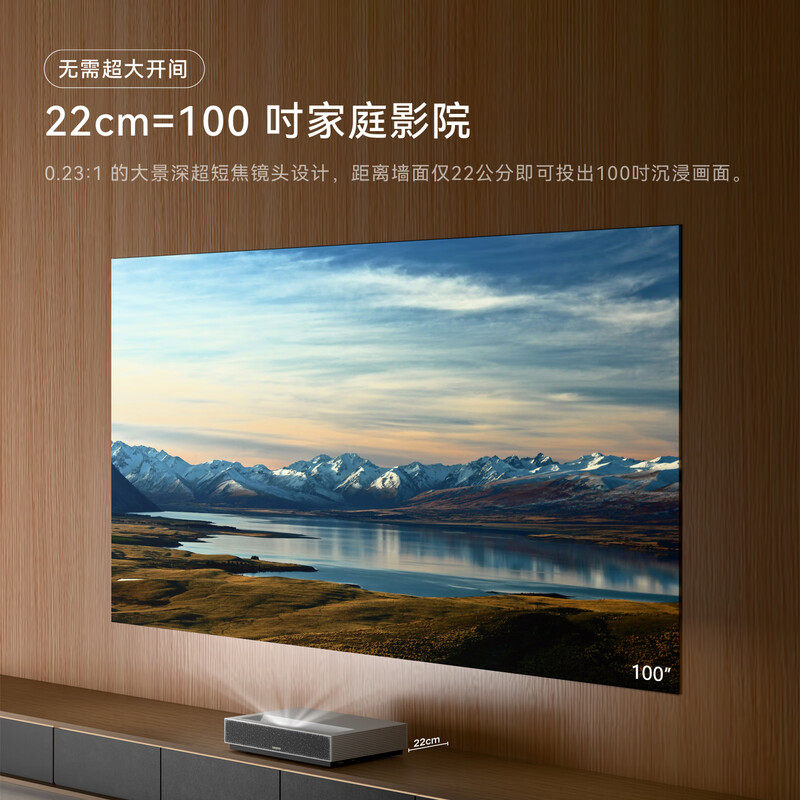 峰米 C3 4K超短焦激光投影仪C3家用投影机家庭影院办公（4K超高清 ALPD激光技术 ）全新正品国行