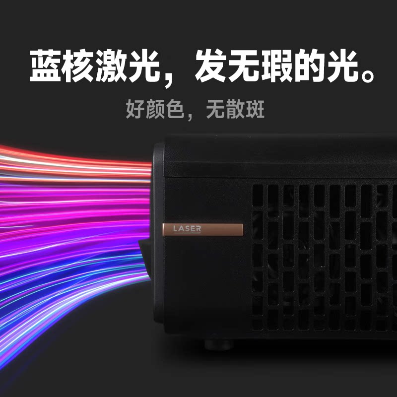 Benq/明基 AK700ST投影仪家用激光投影4K超清 0.65大芯片 4000流明 短焦投影仪 全新国行正品
