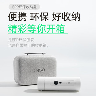投影仪家用1080P卧室办公露营 随身家庭影院 内置电池 JMGO 国行 全新正品 现货 坚果投影