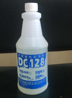 DC128特洁强力起渍剂香口不干胶清洁剂液体除胶剂去渍剂强力去污