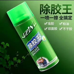 除胶剂汽车不干胶去污北奥喷雾
