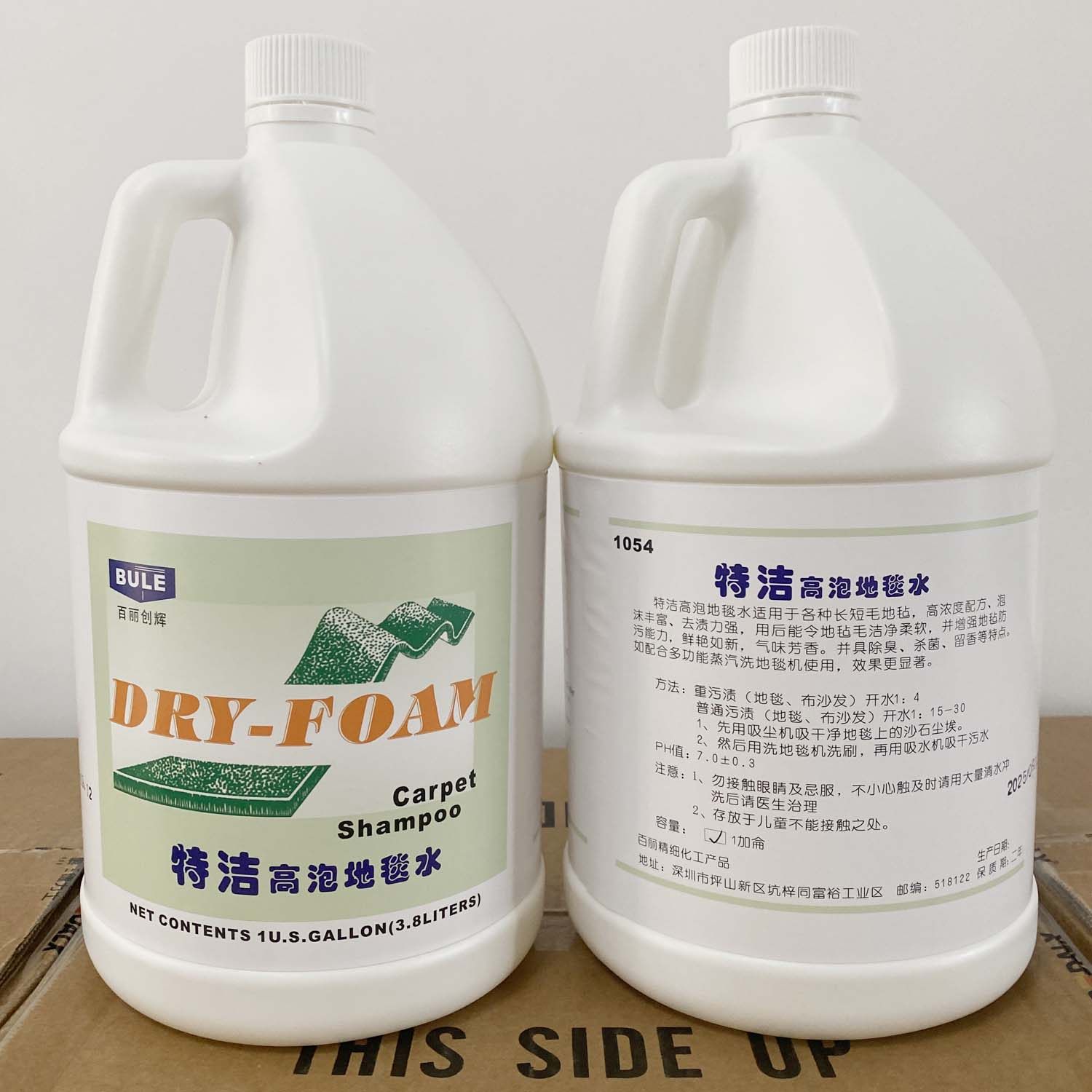 BULE百丽创辉特洁高泡地毯水1054浓缩地毯除臭杀菌去污去渍清洁剂